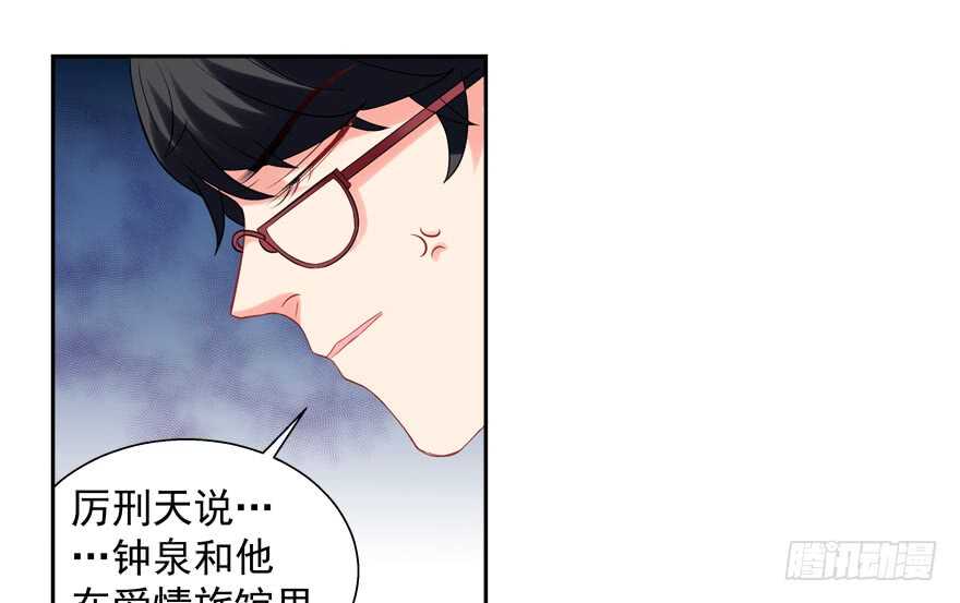 爱情旅馆30