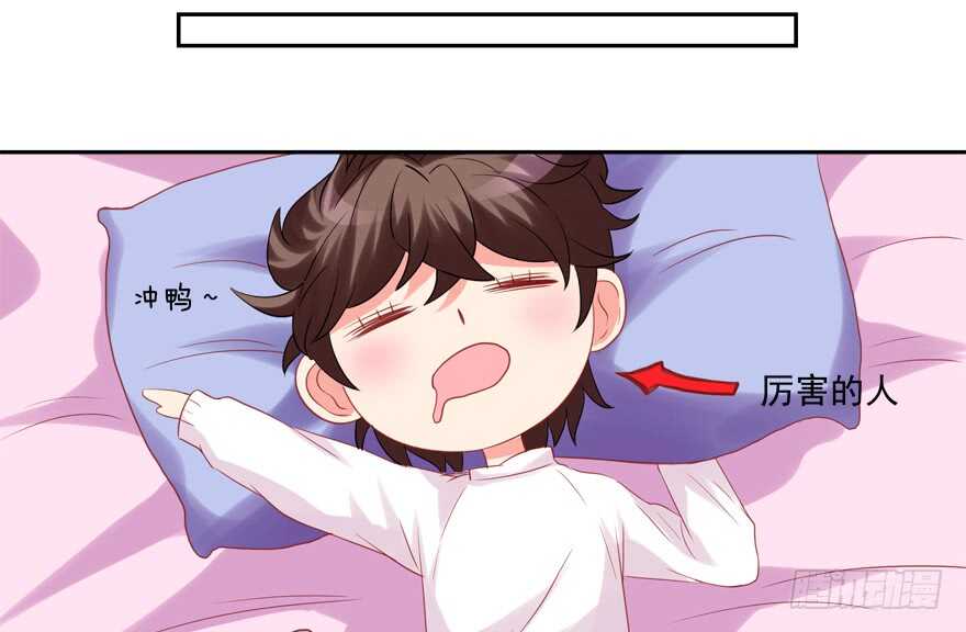 爱情旅馆33