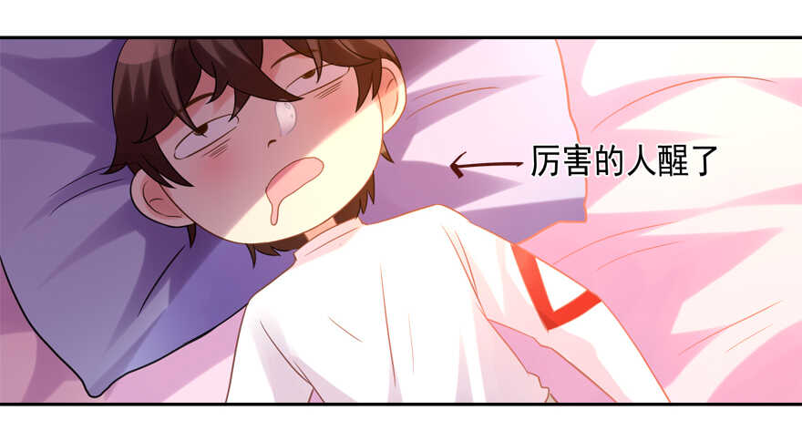 爱情旅馆36