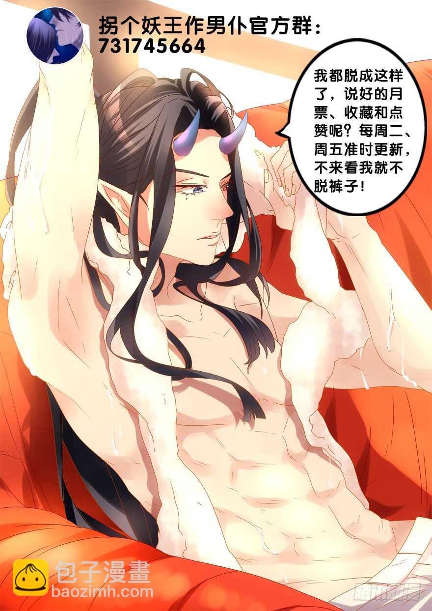 爱情旅馆56