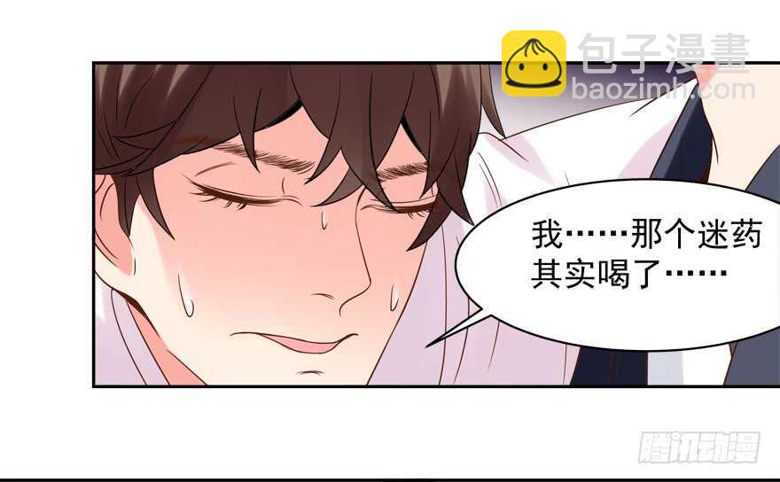 爱情旅馆8