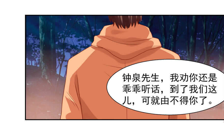 这任务我不接了12