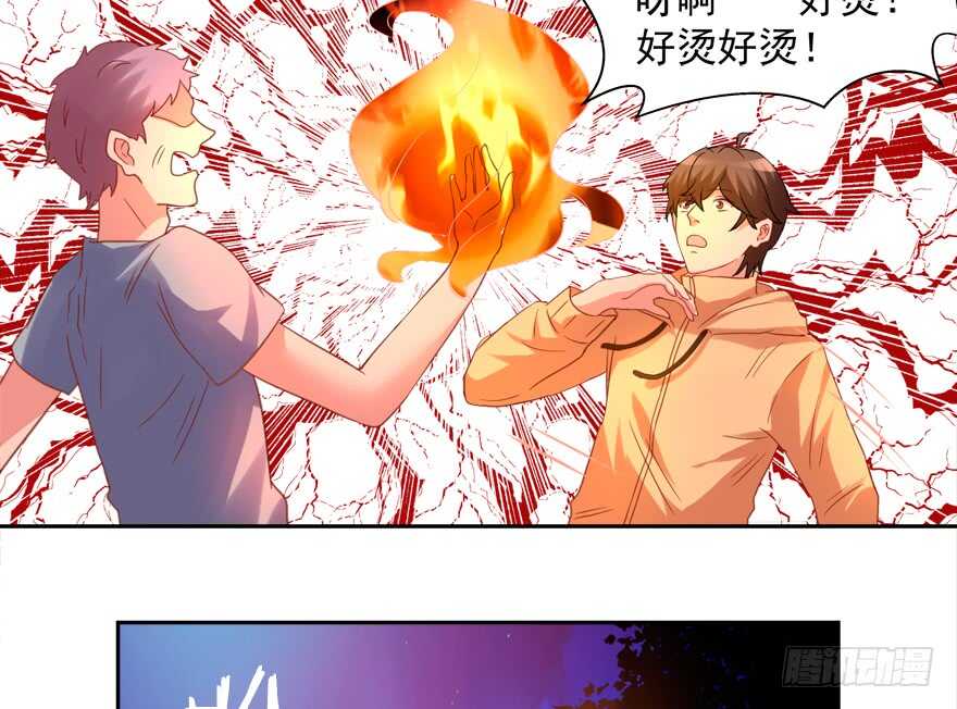 这任务我不接了16
