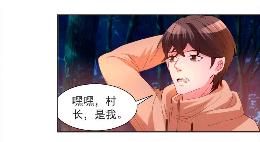 这任务我不接了2