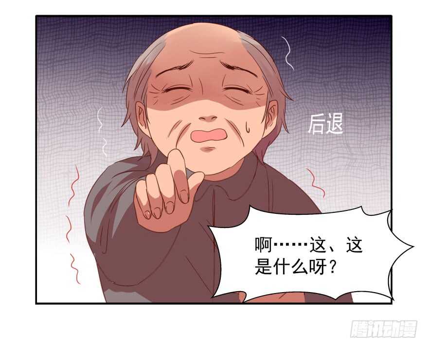 这任务我不接了23
