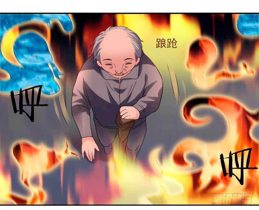 这任务我不接了24