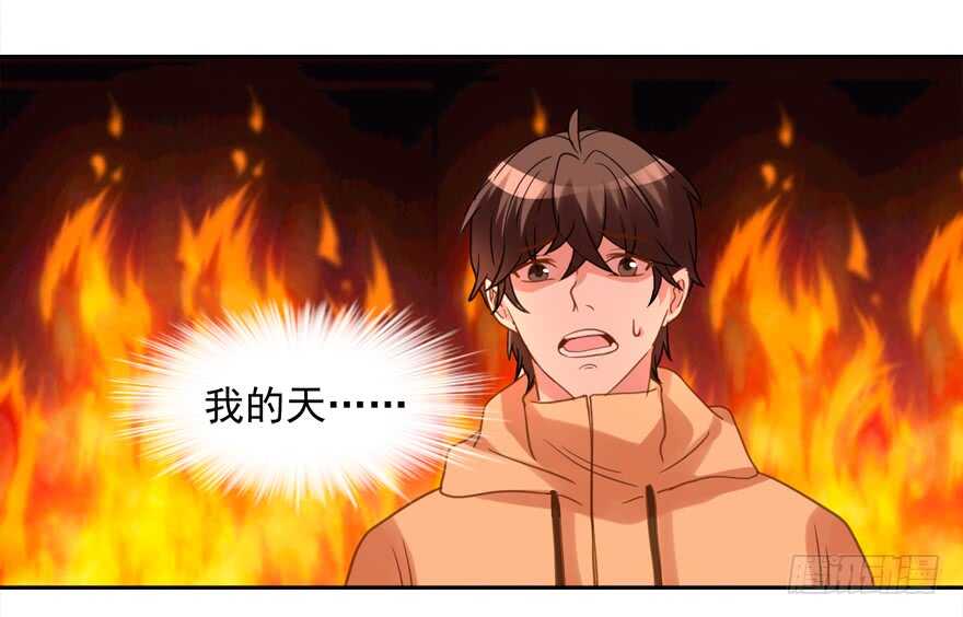 这任务我不接了25