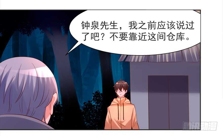这任务我不接了3
