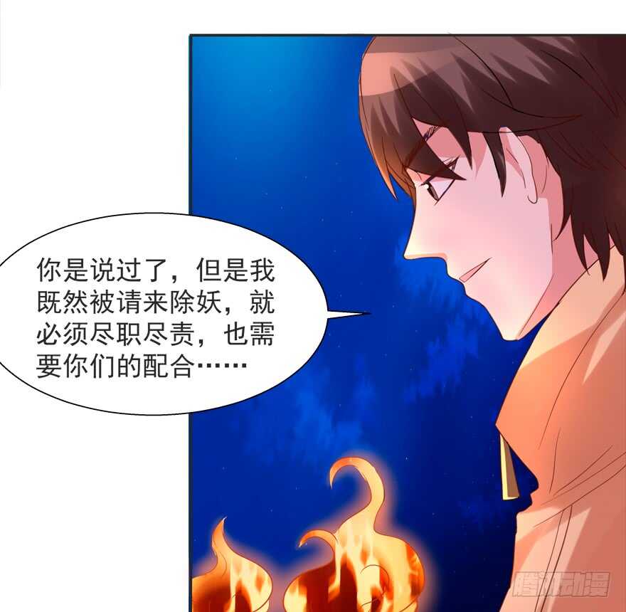 这任务我不接了4