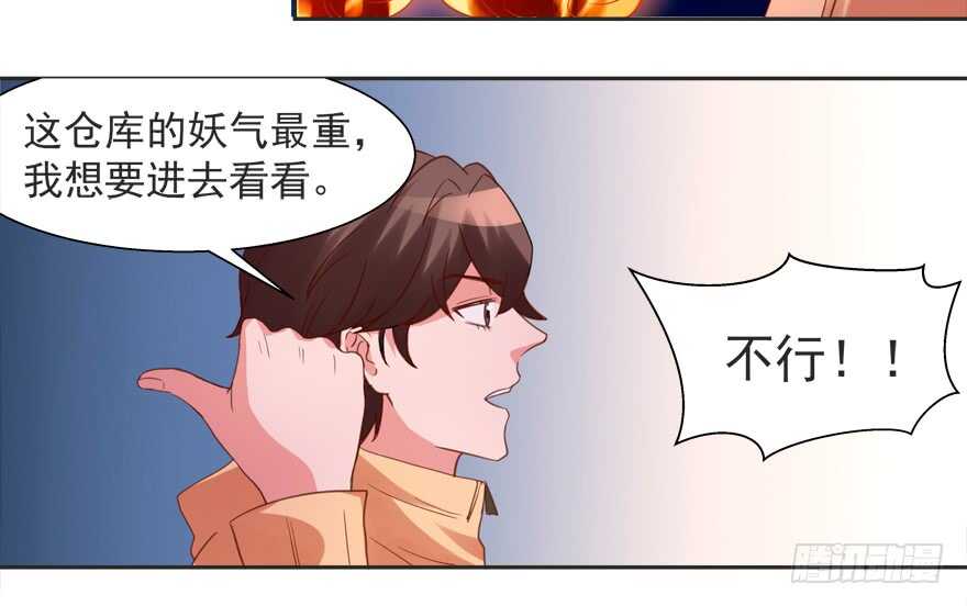 这任务我不接了5