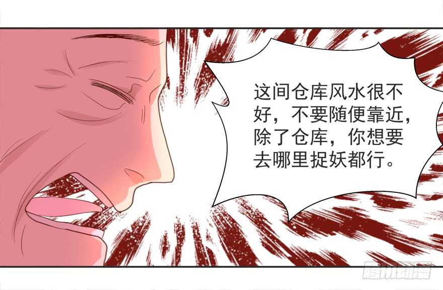 这任务我不接了6