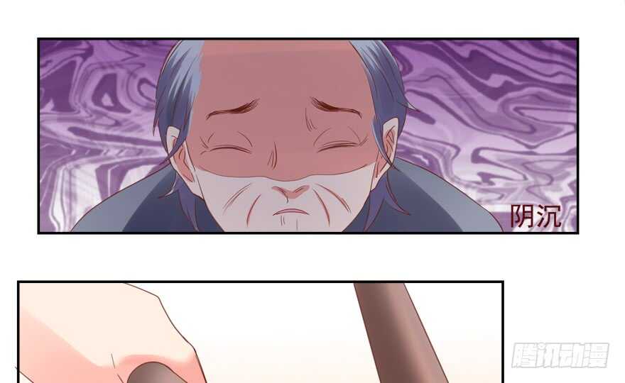 这任务我不接了9