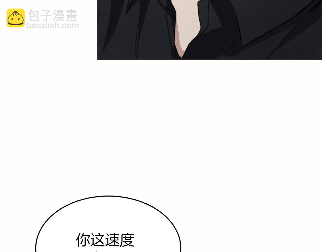 第10话 带人回家10