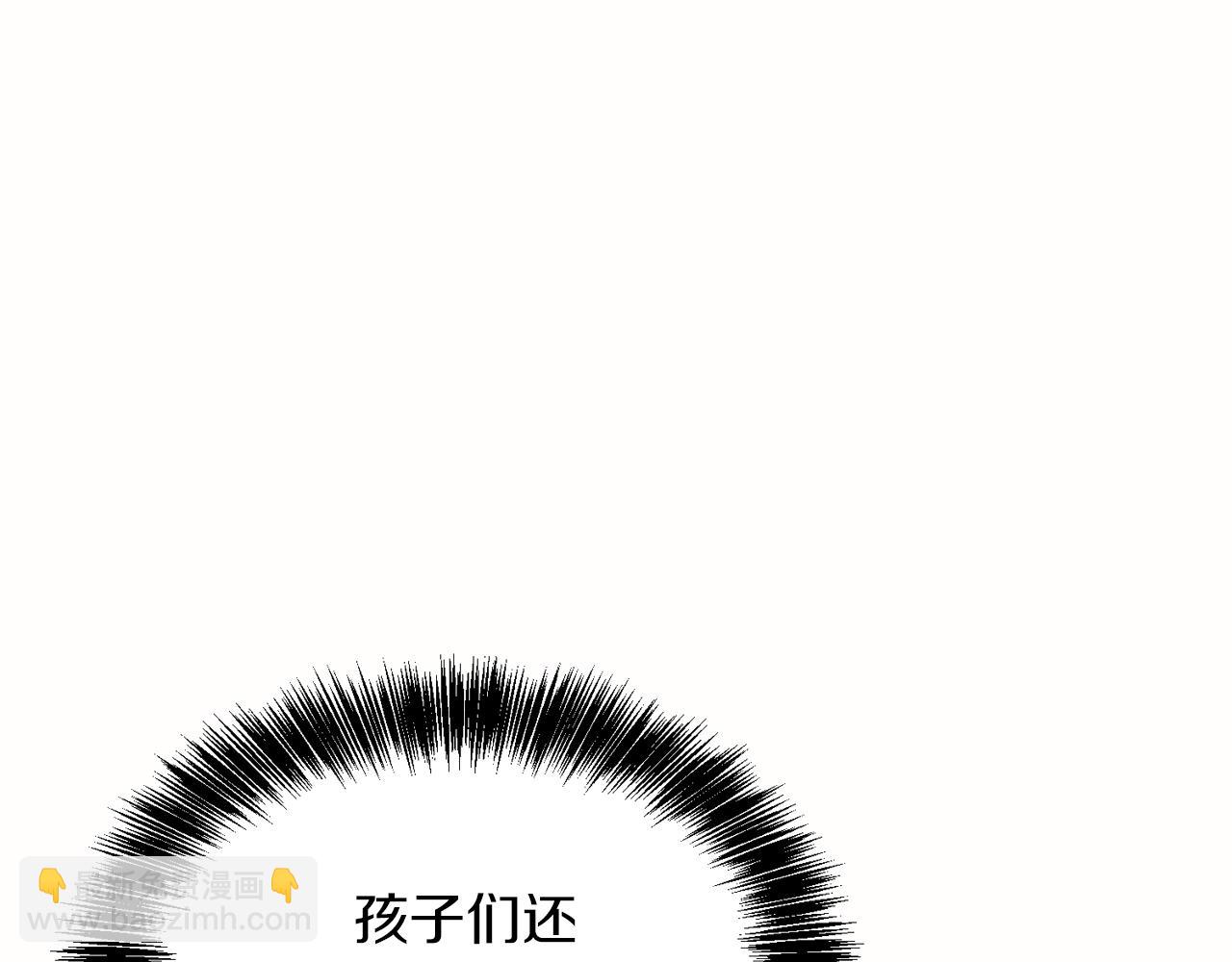 第10话 带人回家100