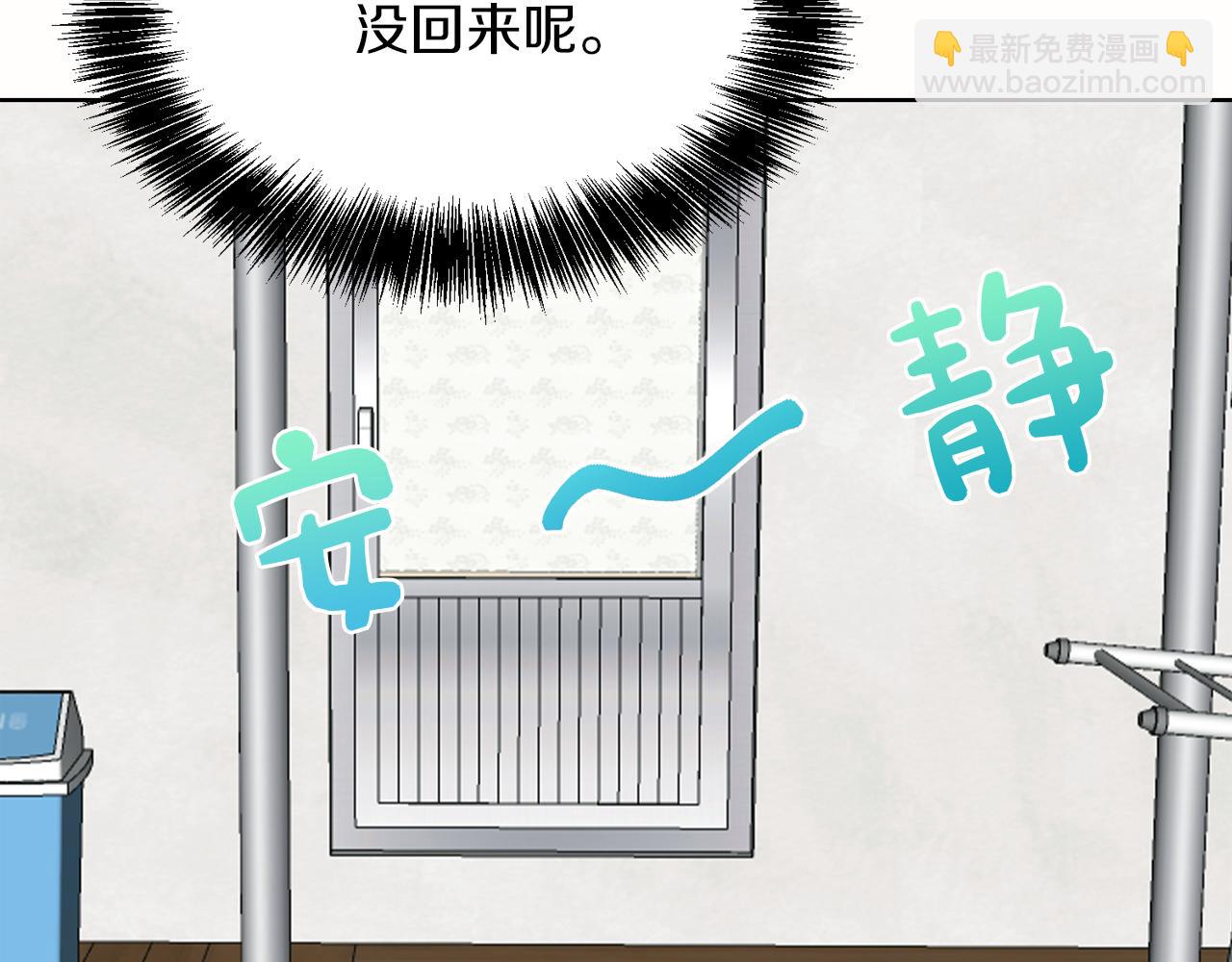 第10话 带人回家101