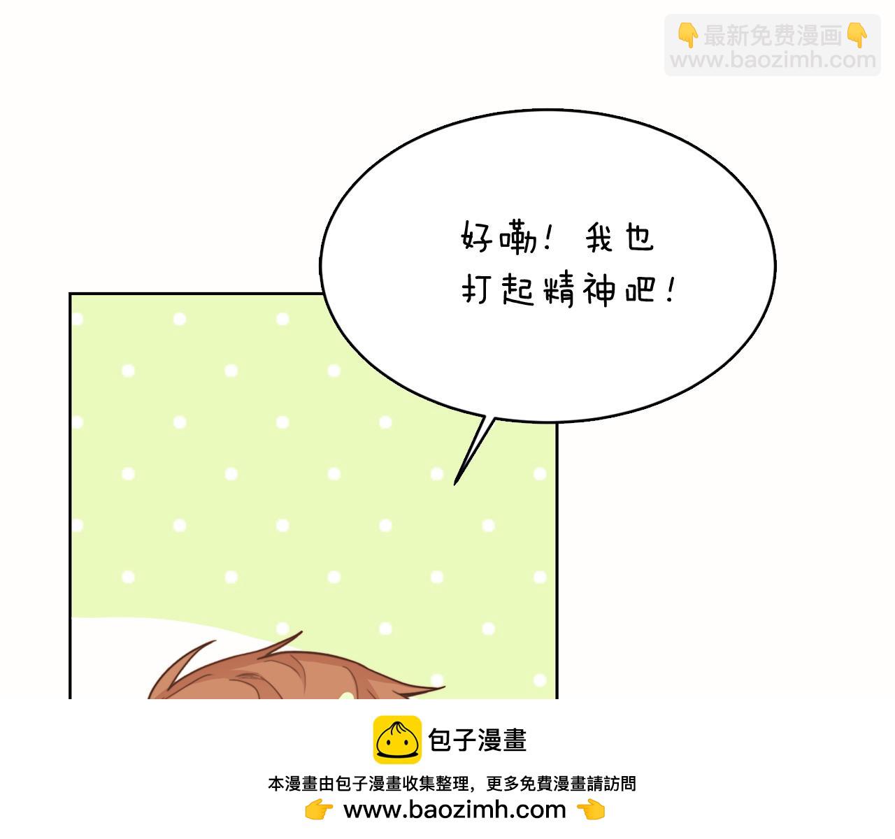 第10话 带人回家107