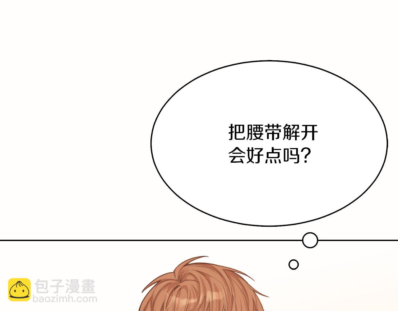 第10话 带人回家117