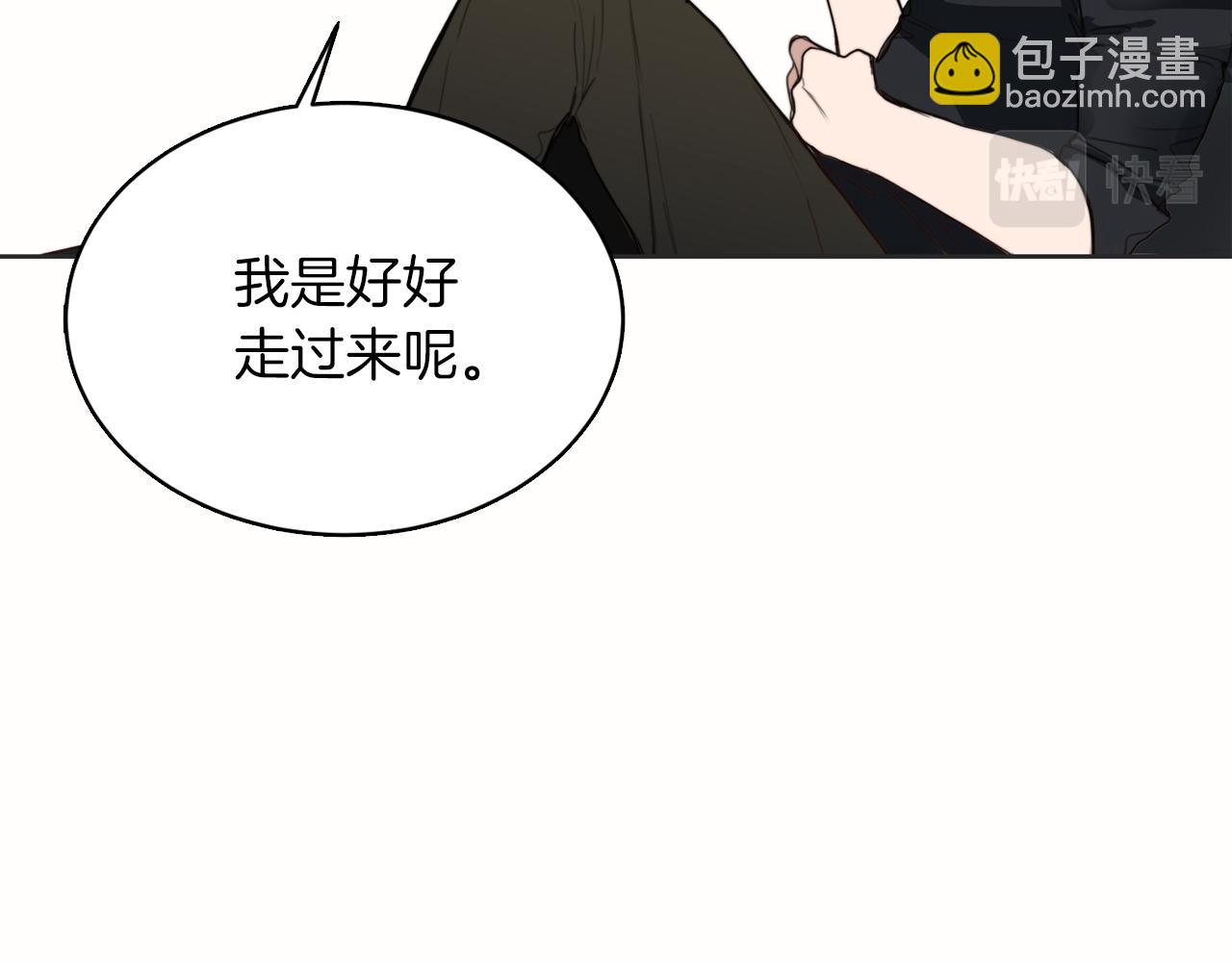 第10话 带人回家12