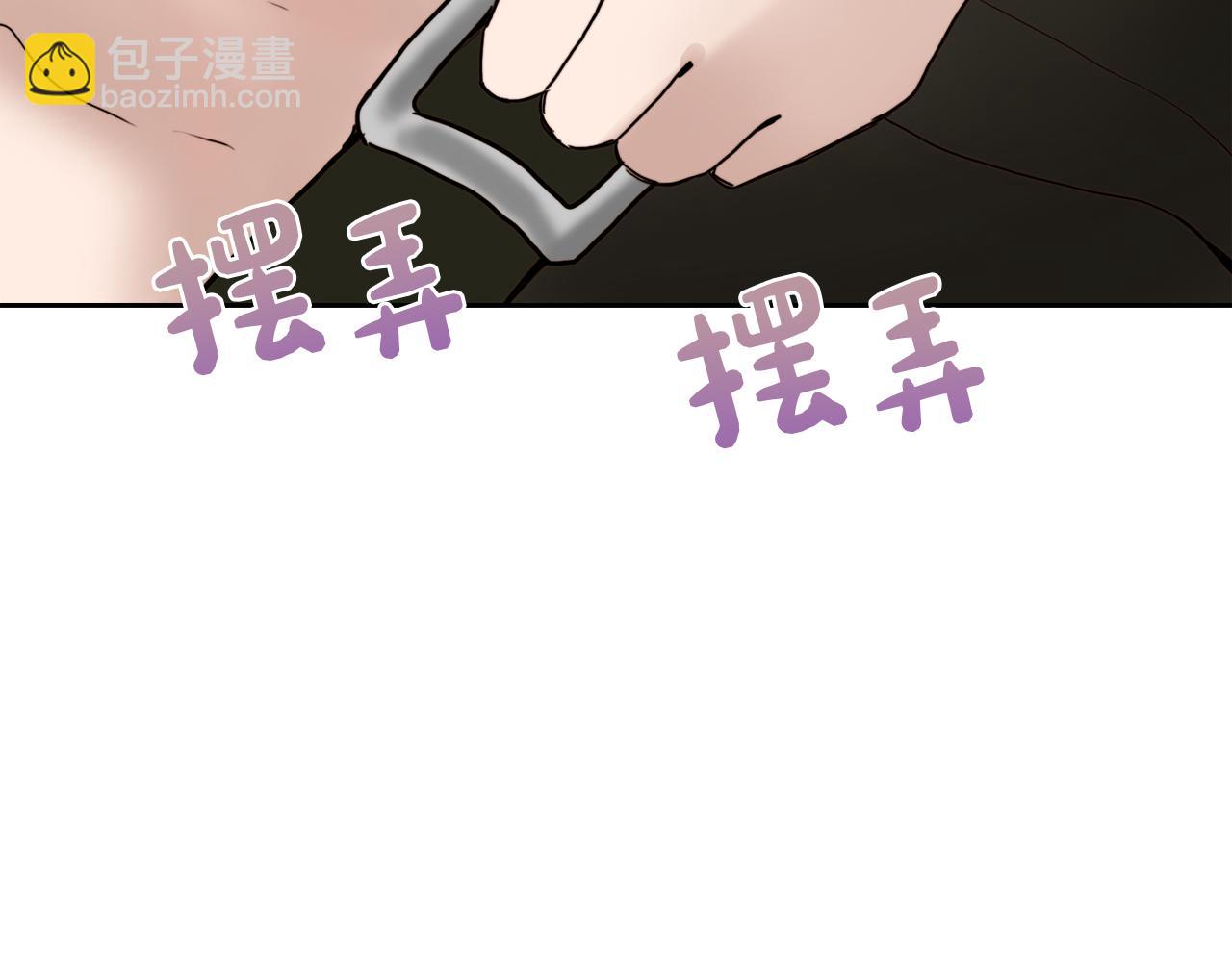 第10话 带人回家121