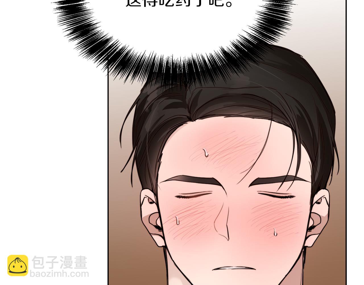 第10话 带人回家134