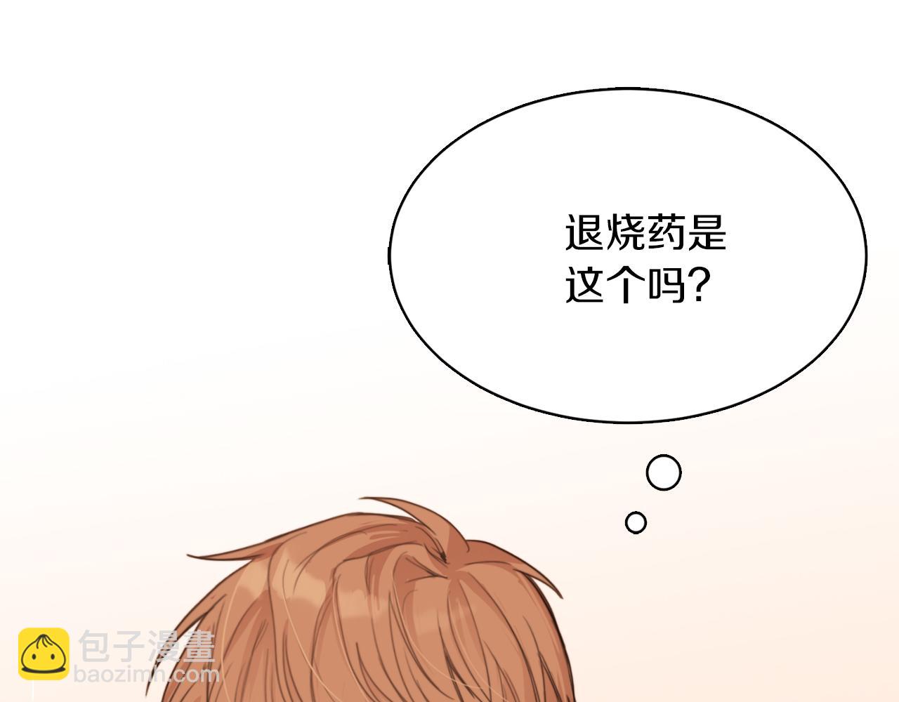 第10话 带人回家136