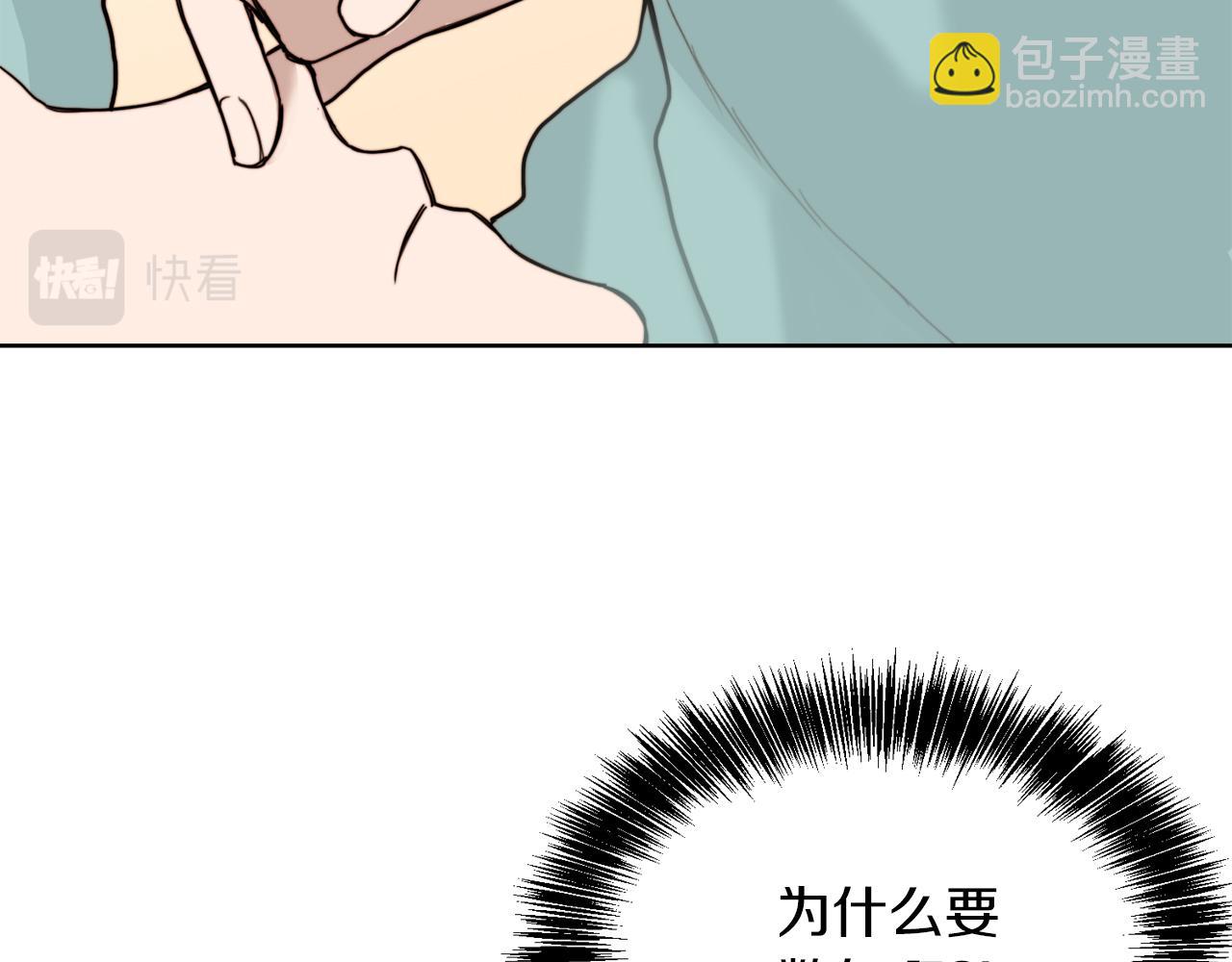 第10话 带人回家144