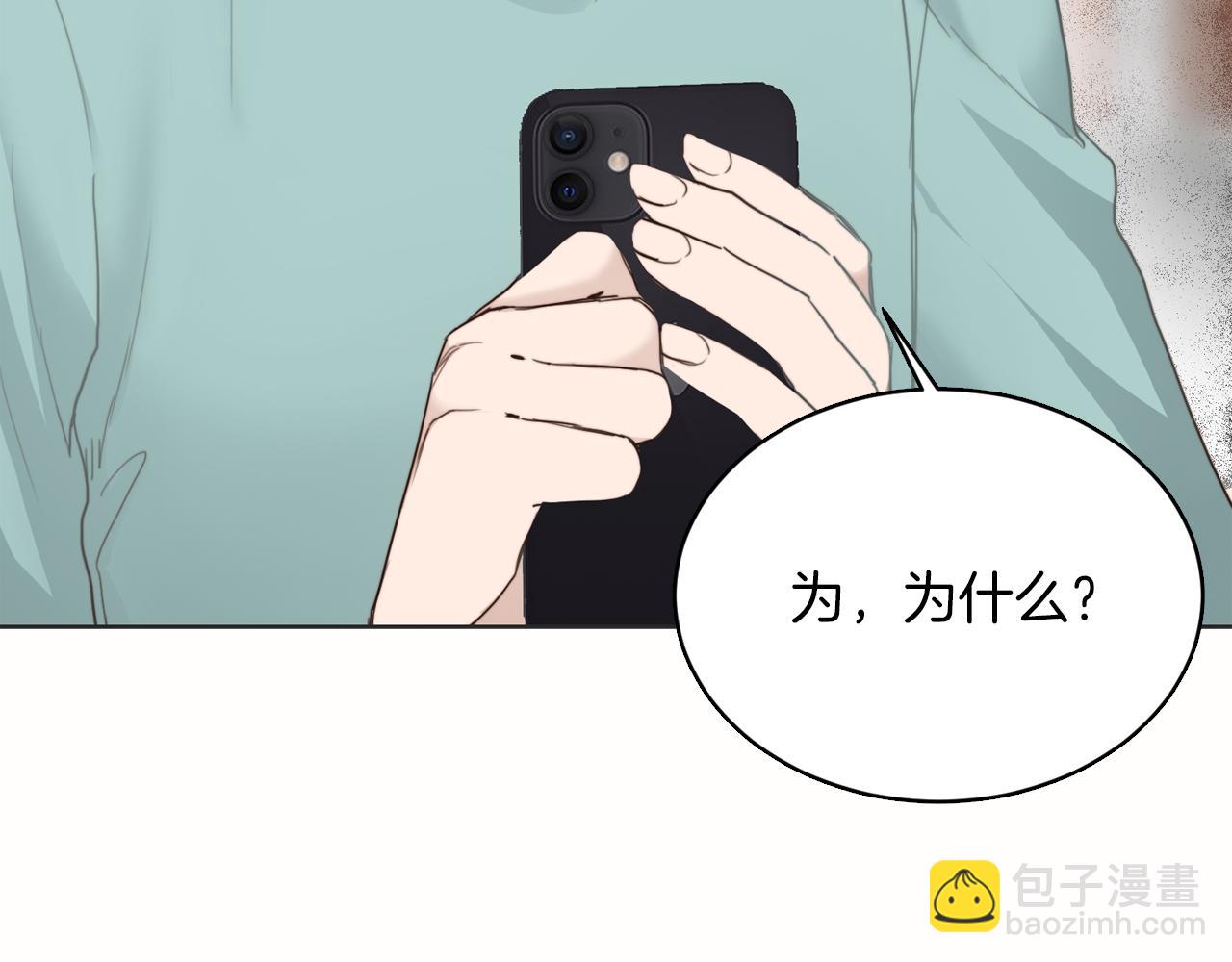 第10话 带人回家15