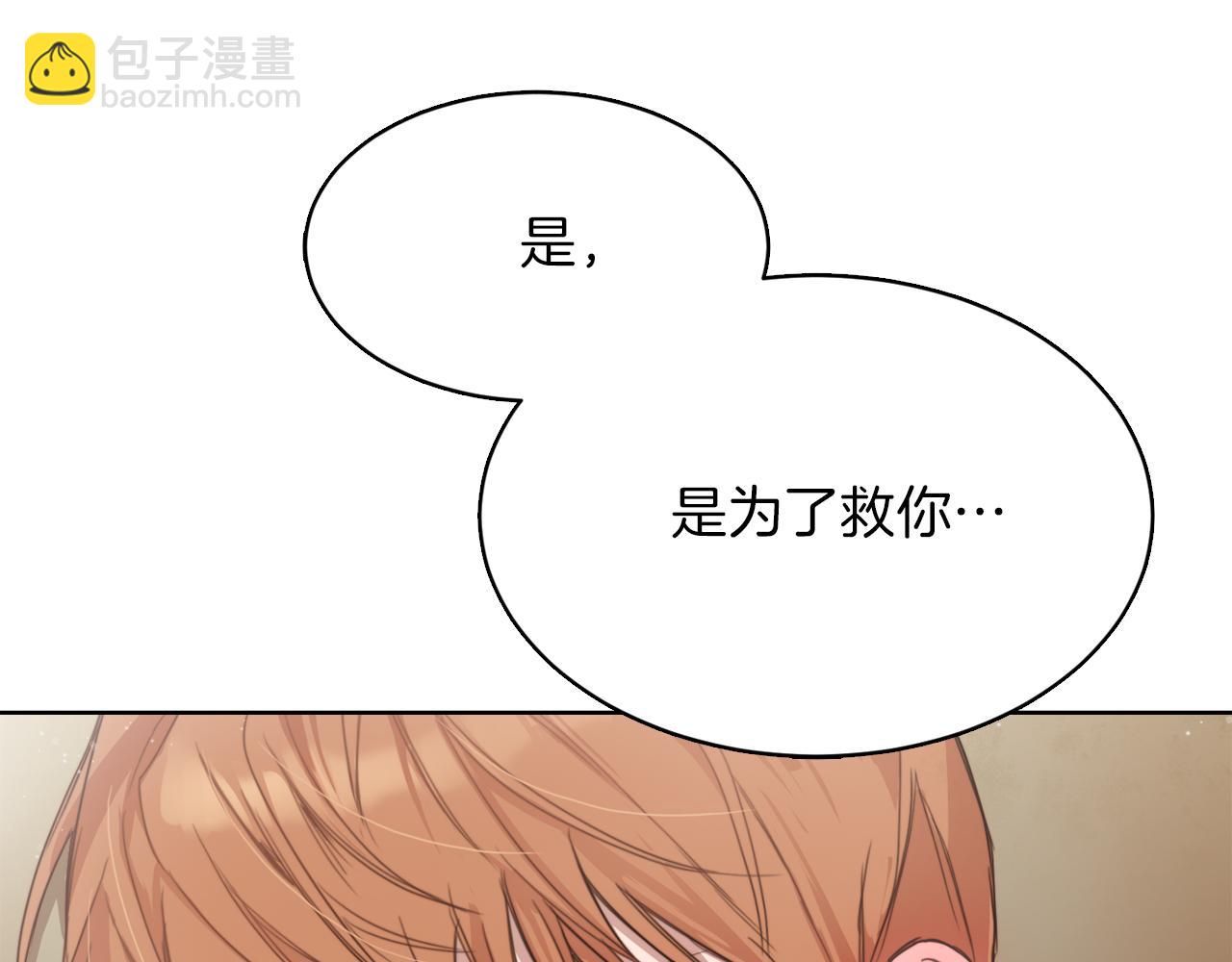 第10话 带人回家176