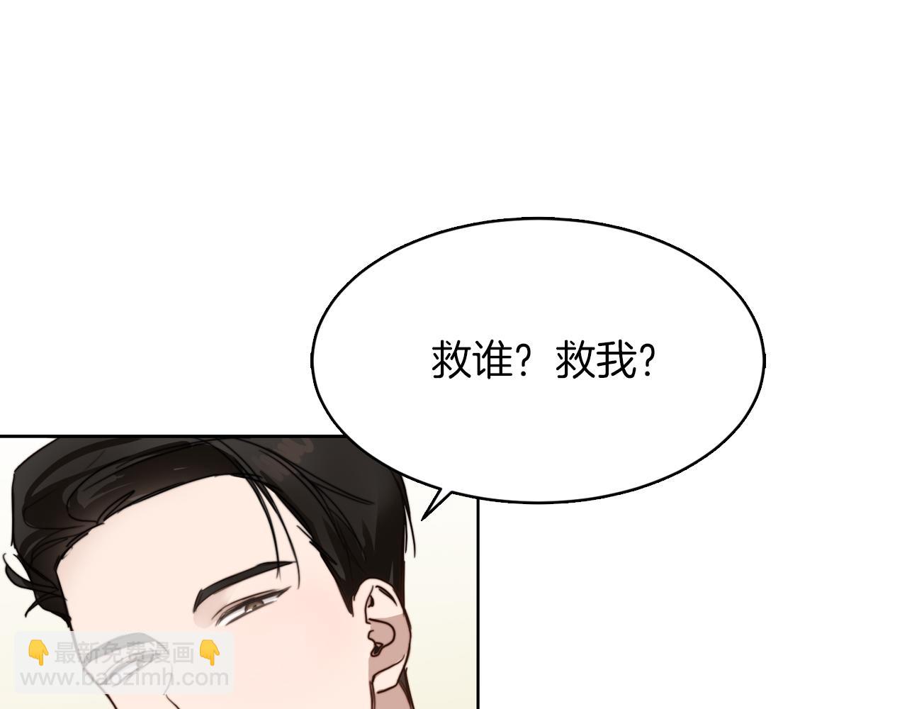 第10话 带人回家179