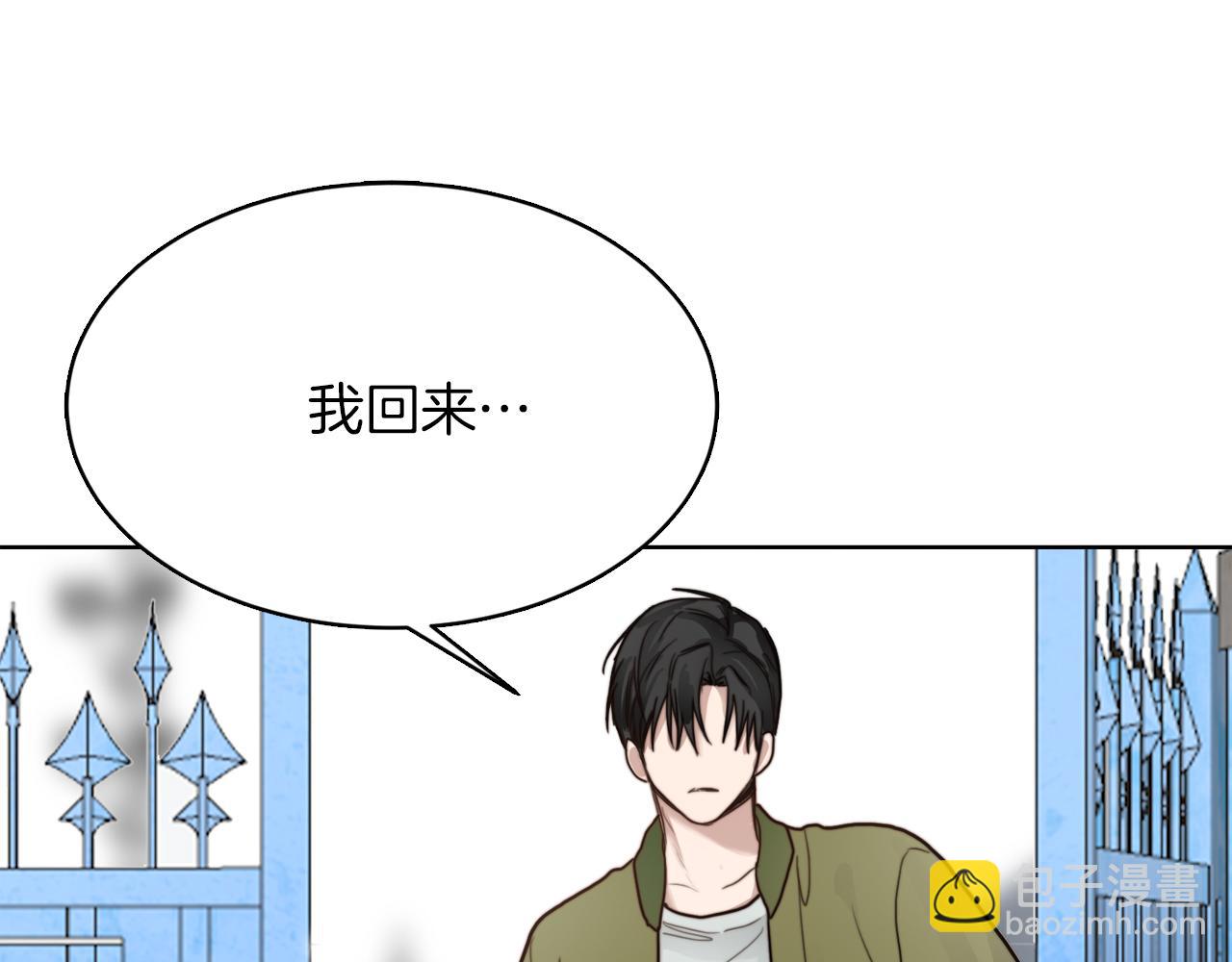 第10话 带人回家190
