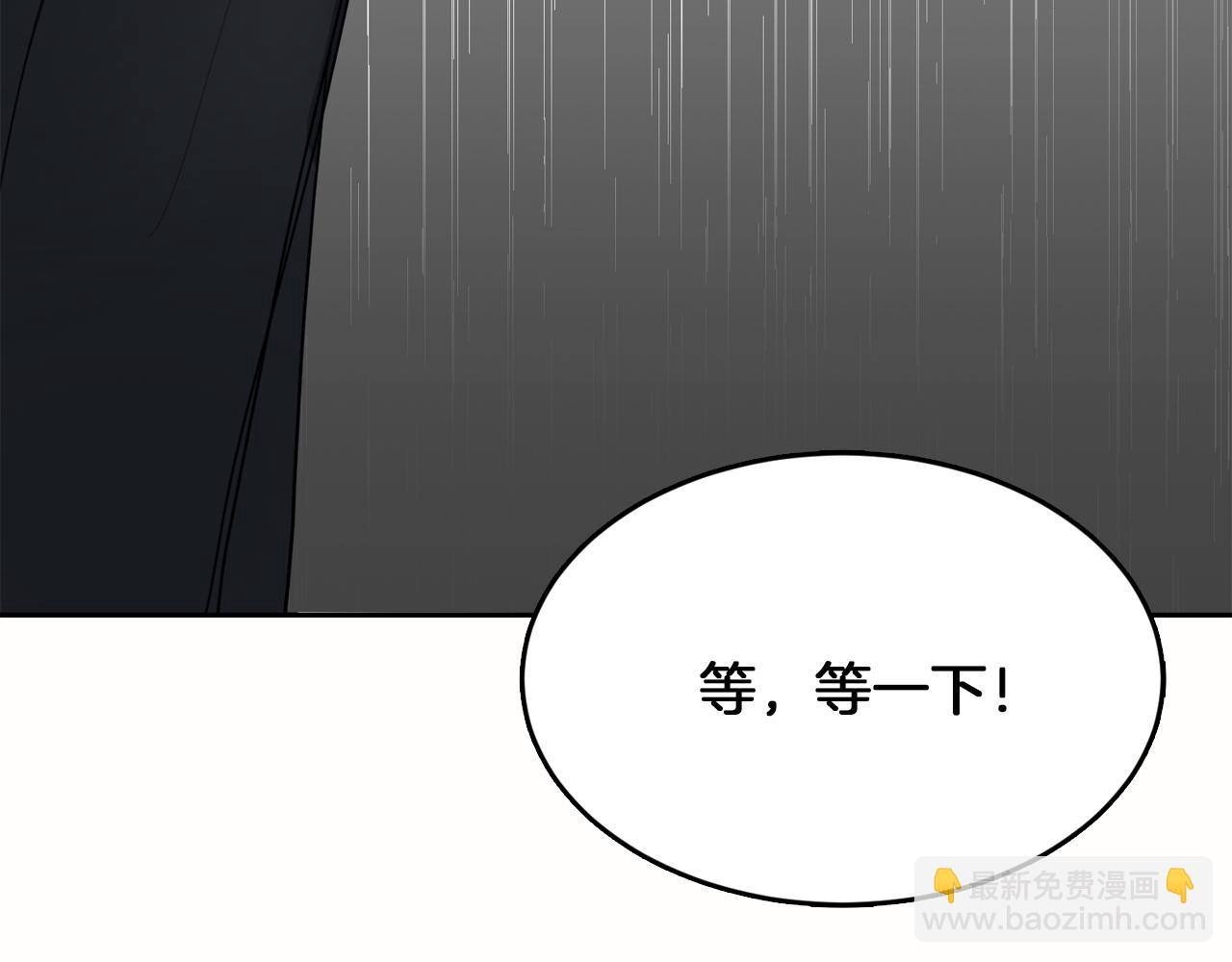第10话 带人回家200