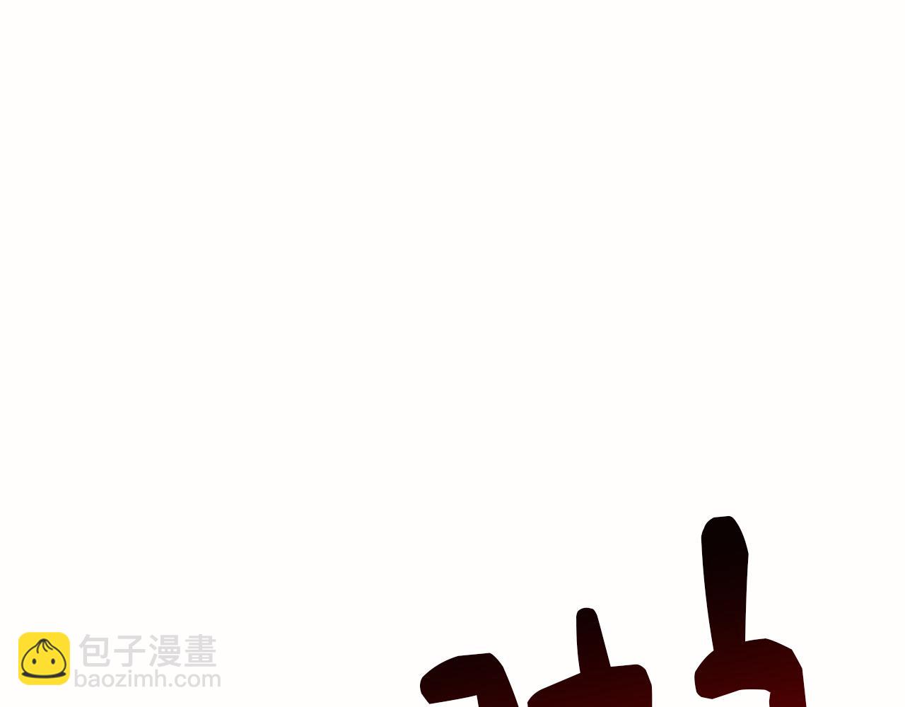 第10话 带人回家201
