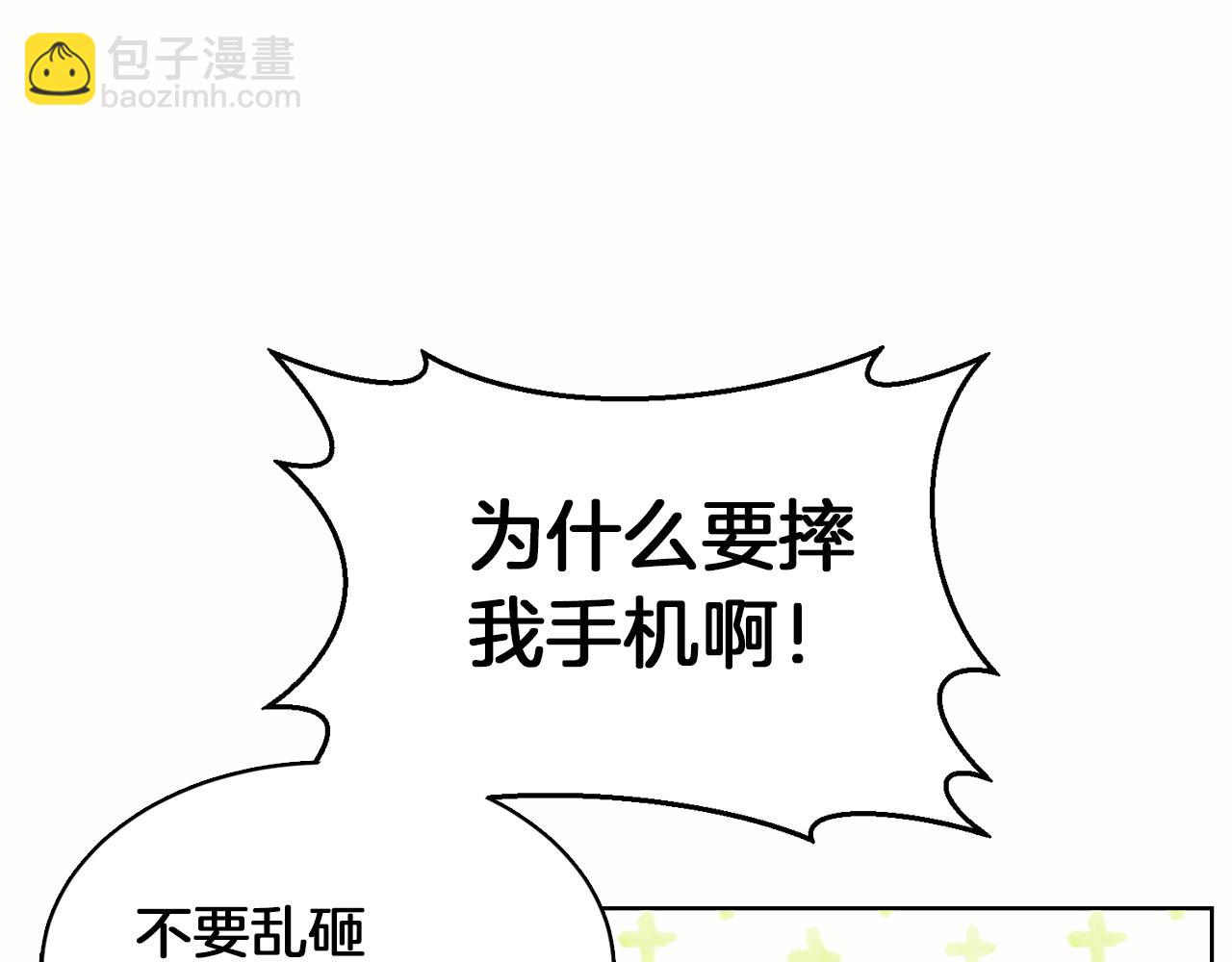 第10话 带人回家22
