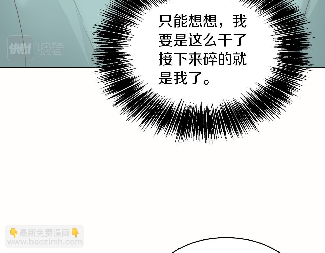 第10话 带人回家27