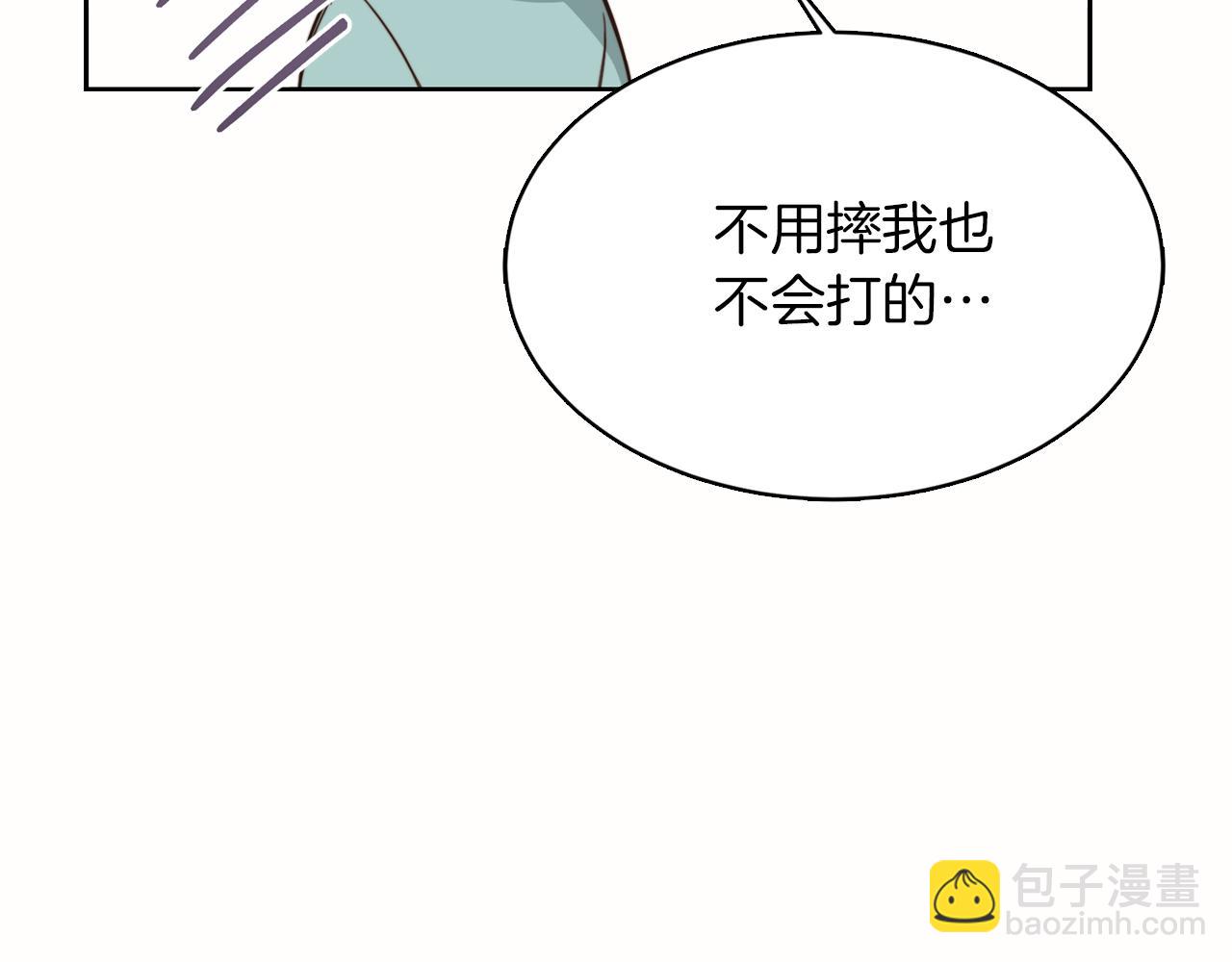 第10话 带人回家29