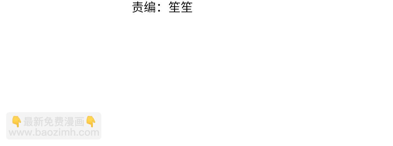 第10话 带人回家3