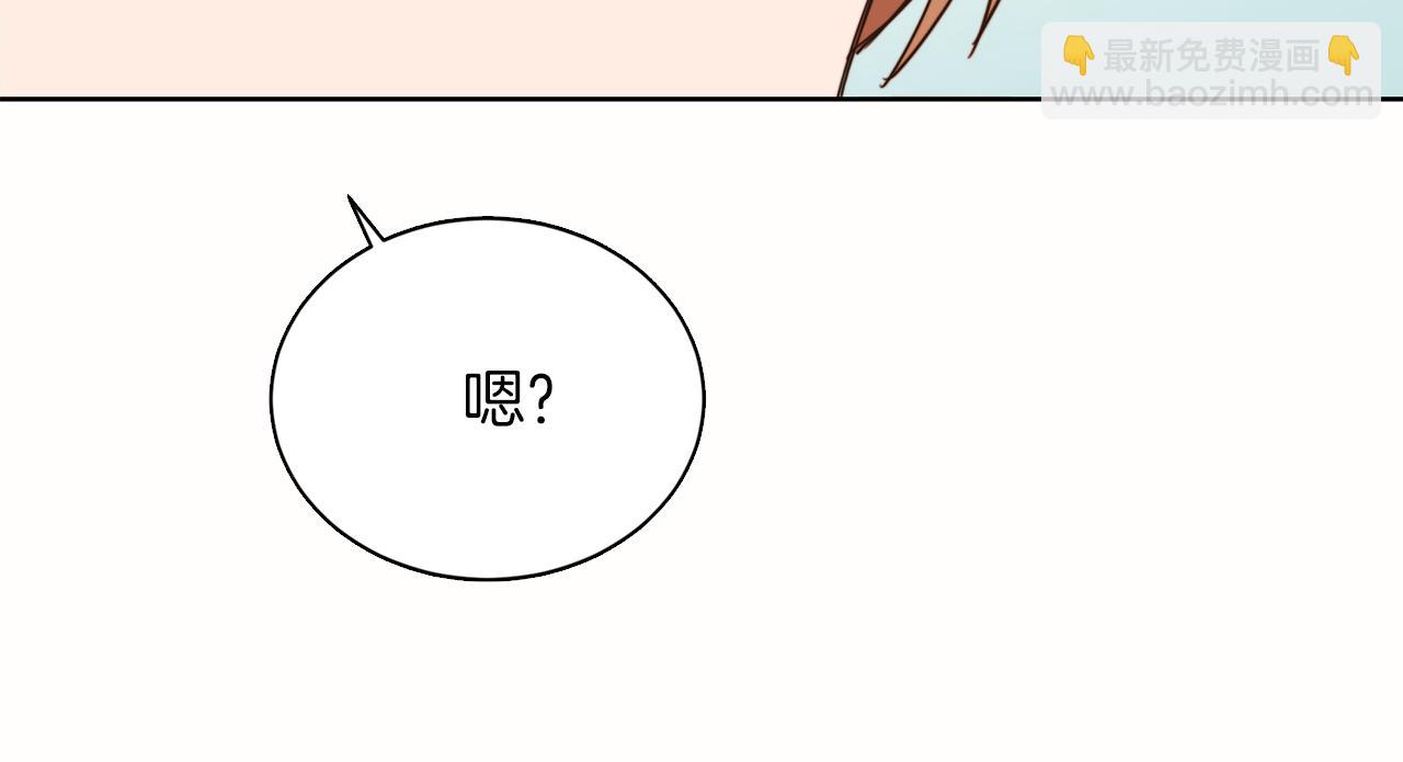 第10话 带人回家32