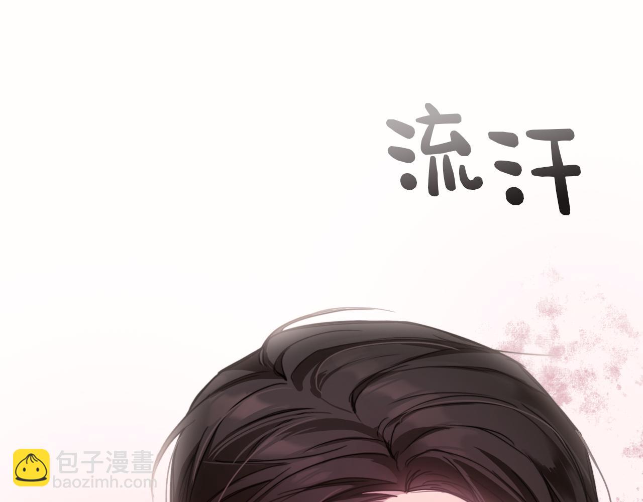 第10话 带人回家33
