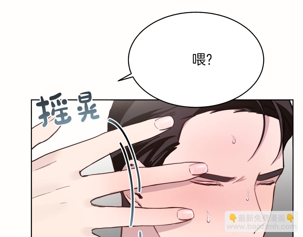 第10话 带人回家36