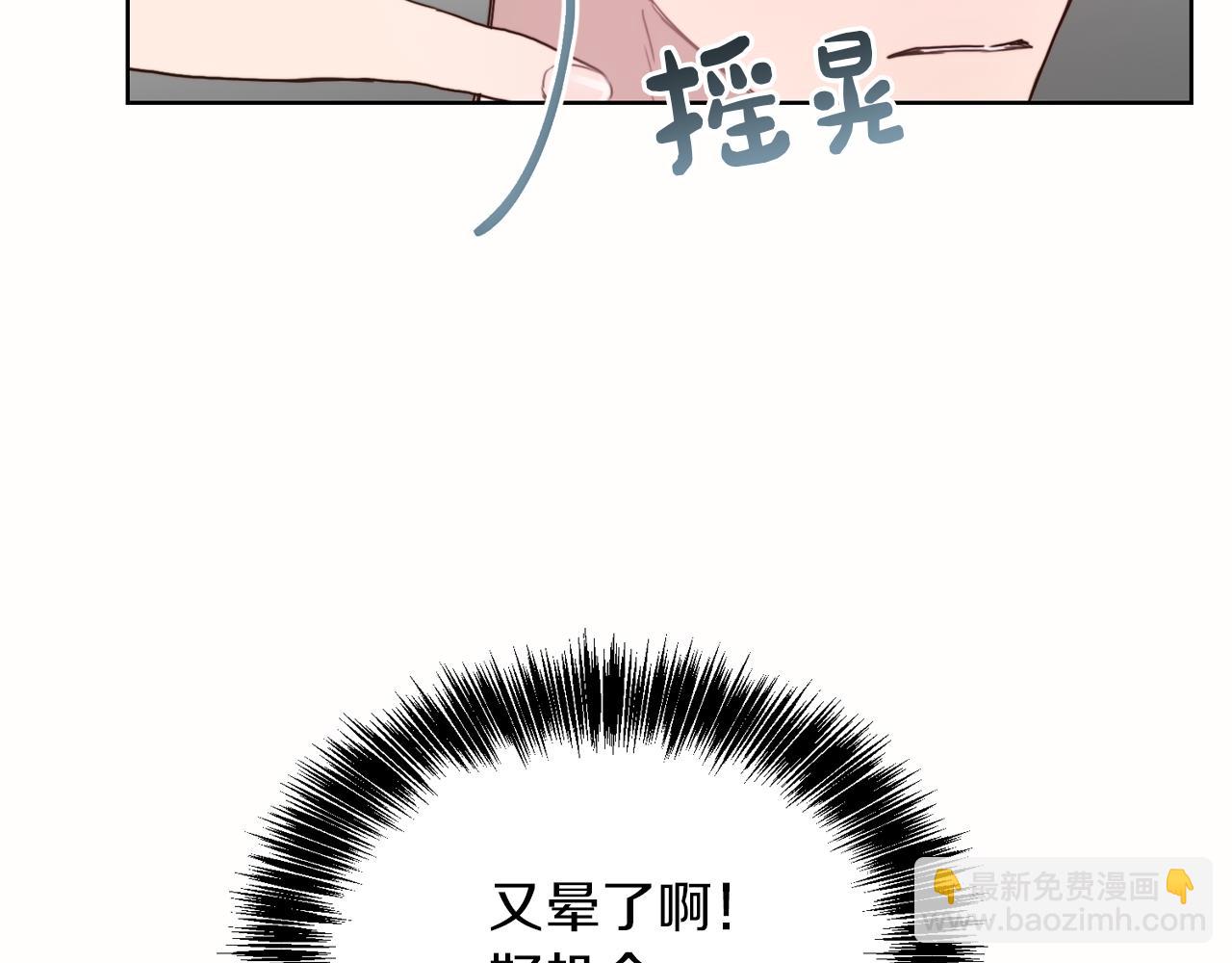 第10话 带人回家37