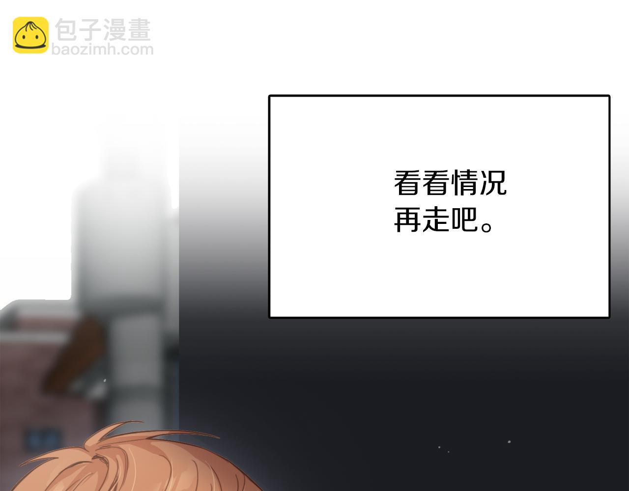 第10话 带人回家43