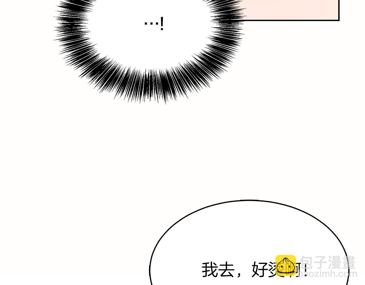 第10话 带人回家48