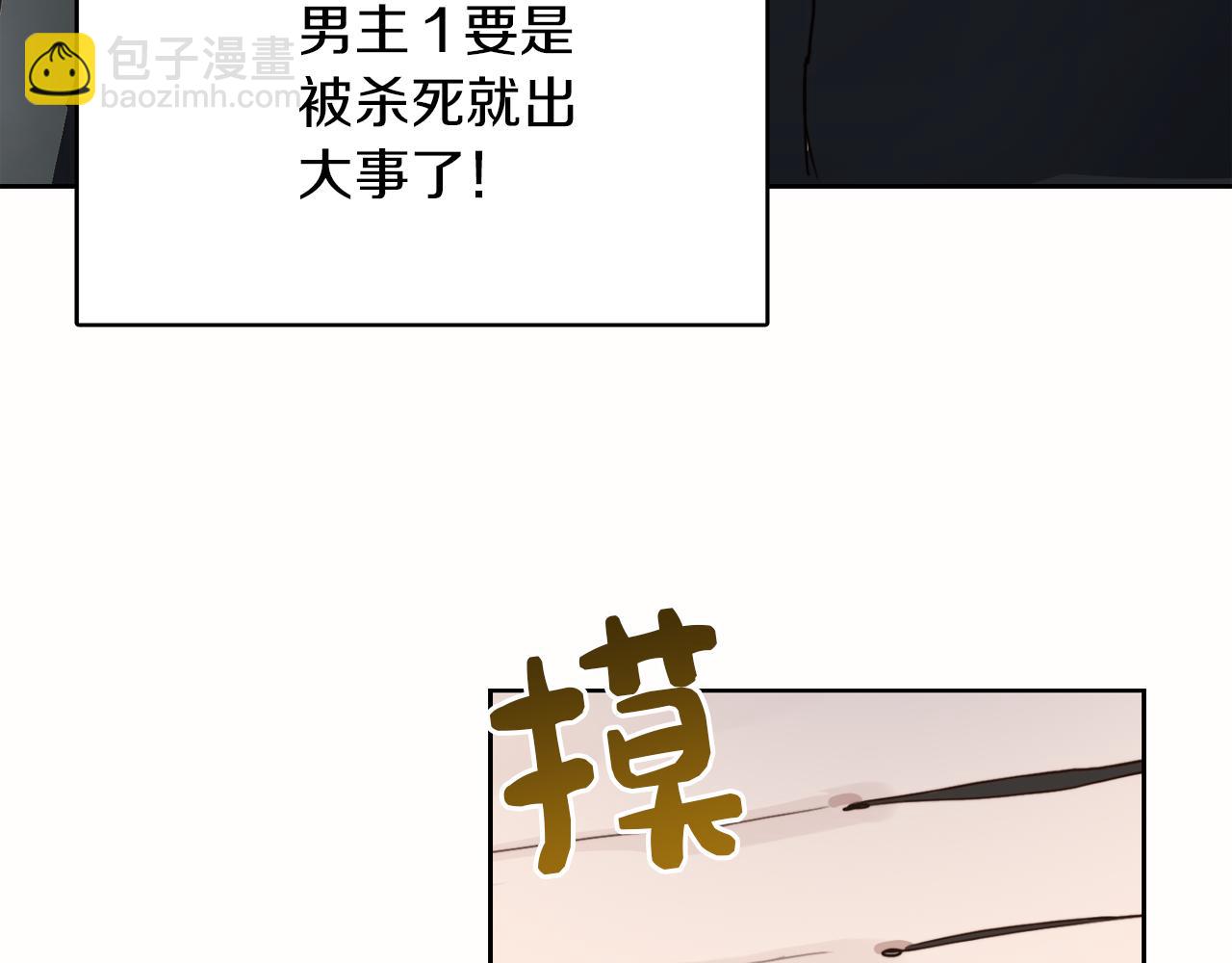 第10话 带人回家50