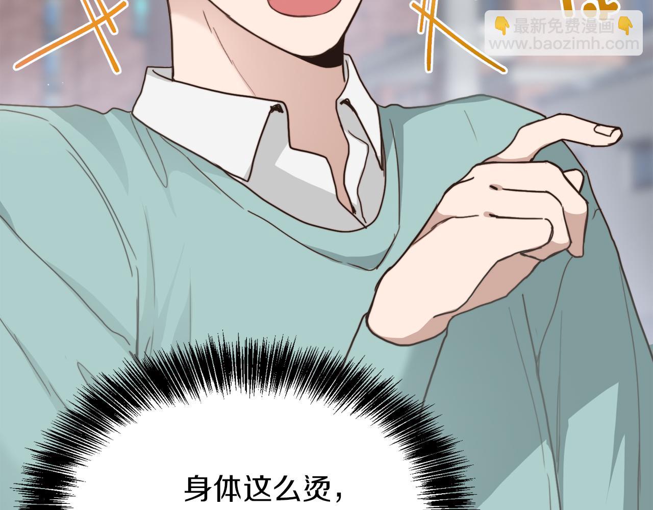 第10话 带人回家54