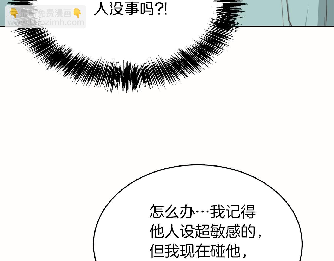 第10话 带人回家55