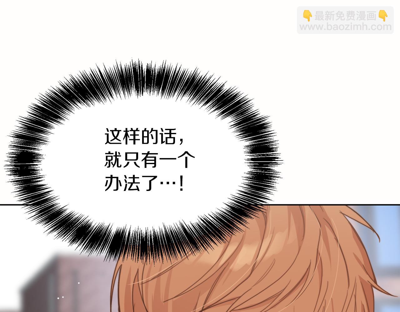 第10话 带人回家61