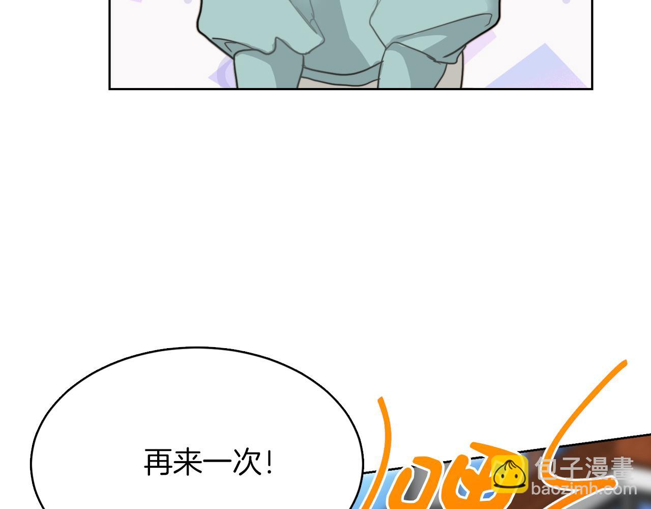 第10话 带人回家69