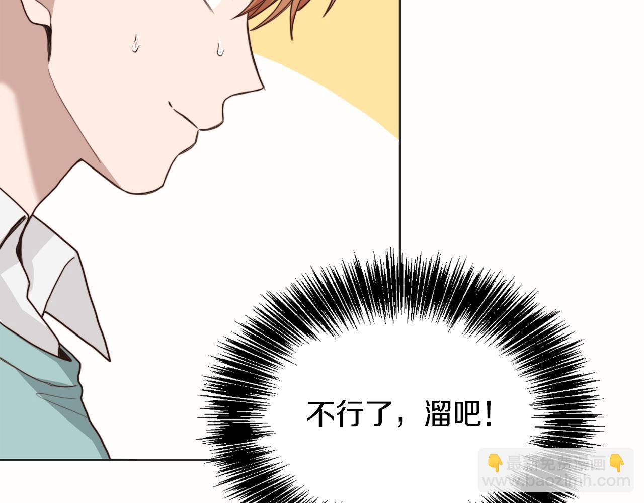 第10话 带人回家7