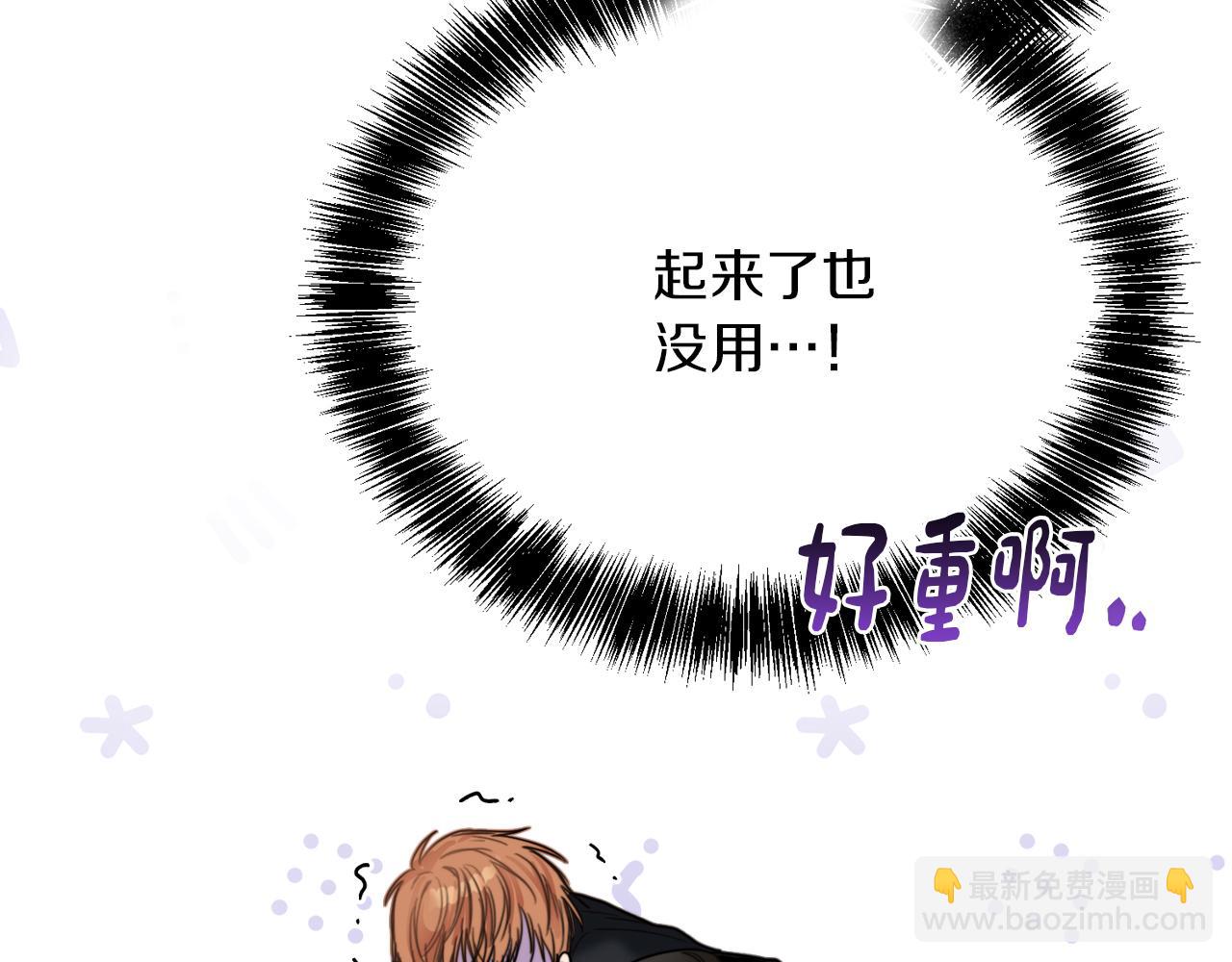 第10话 带人回家74