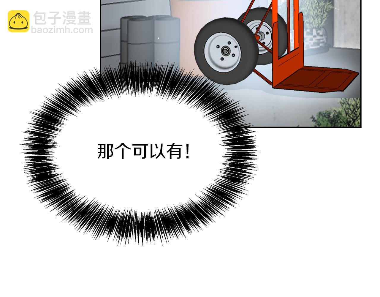 第10话 带人回家79